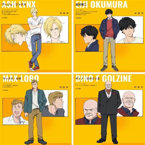 banana fish personajes|More.